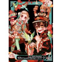 Toilet-bound Hanako-kun - Artbook 2: AidaIro Illustrations