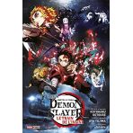 Demon Slayer : Le roman du film - Le train de l'Infini