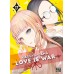 Volume 17 of Kaguya-sama: Love is War - The Turmoil of First Loves