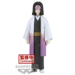 Demon Slayer Figurine - Kagaya Ubuyashiki vol.29 - 17 cm - Banpresto